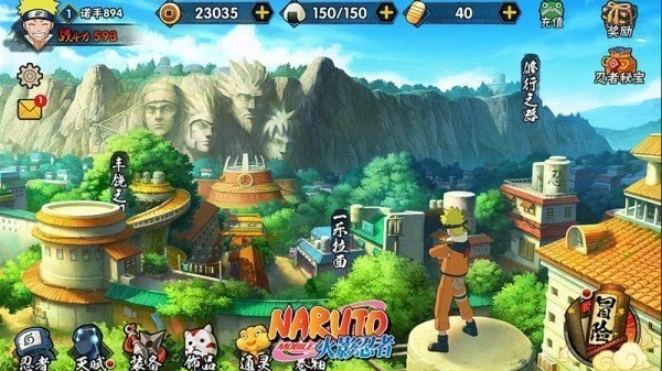 火影忍者全角色解锁版免费版截图4