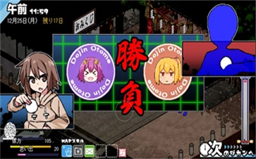 冬日狂想曲安卓版(1)