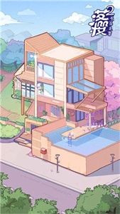落樱小屋2最新版(3)