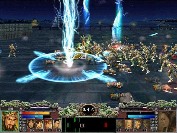 三国群英传7单机版(2)