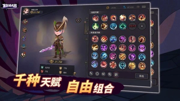 塞勒特大陆最新版图1