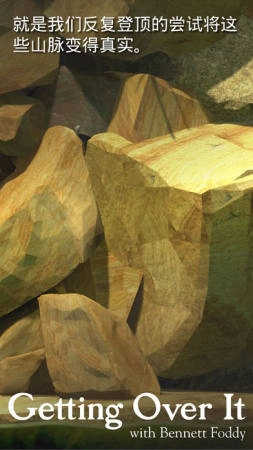 掘地求生手机版正版图1