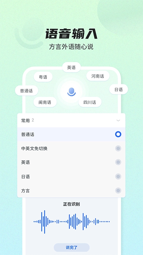 biubiu键盘图3