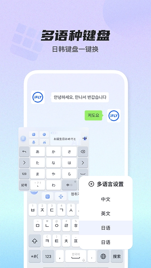 biubiu键盘图2