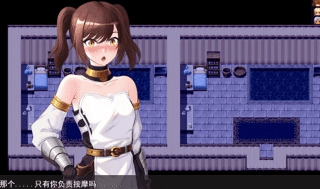 NTR勇者罗伊的婚礼官中步兵下载图1