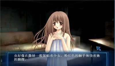 虫爱少女汉化版下载图3