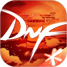 dnf助手最新版
