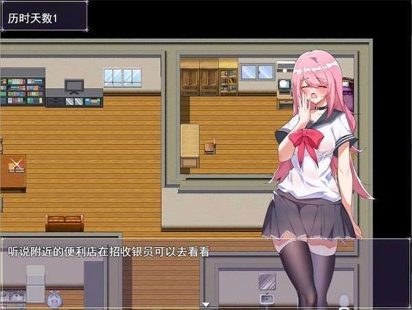 便利店女孩图1