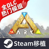 方舟模组菜单安装器最新版