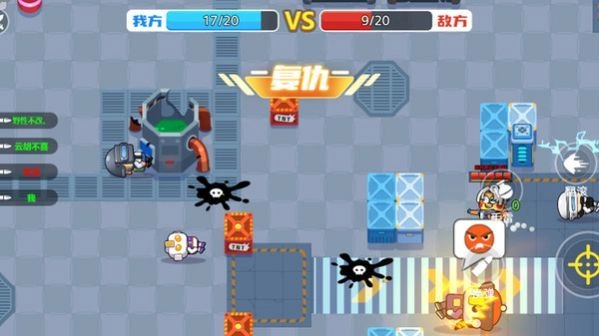 多人小队枪战游戏截图3