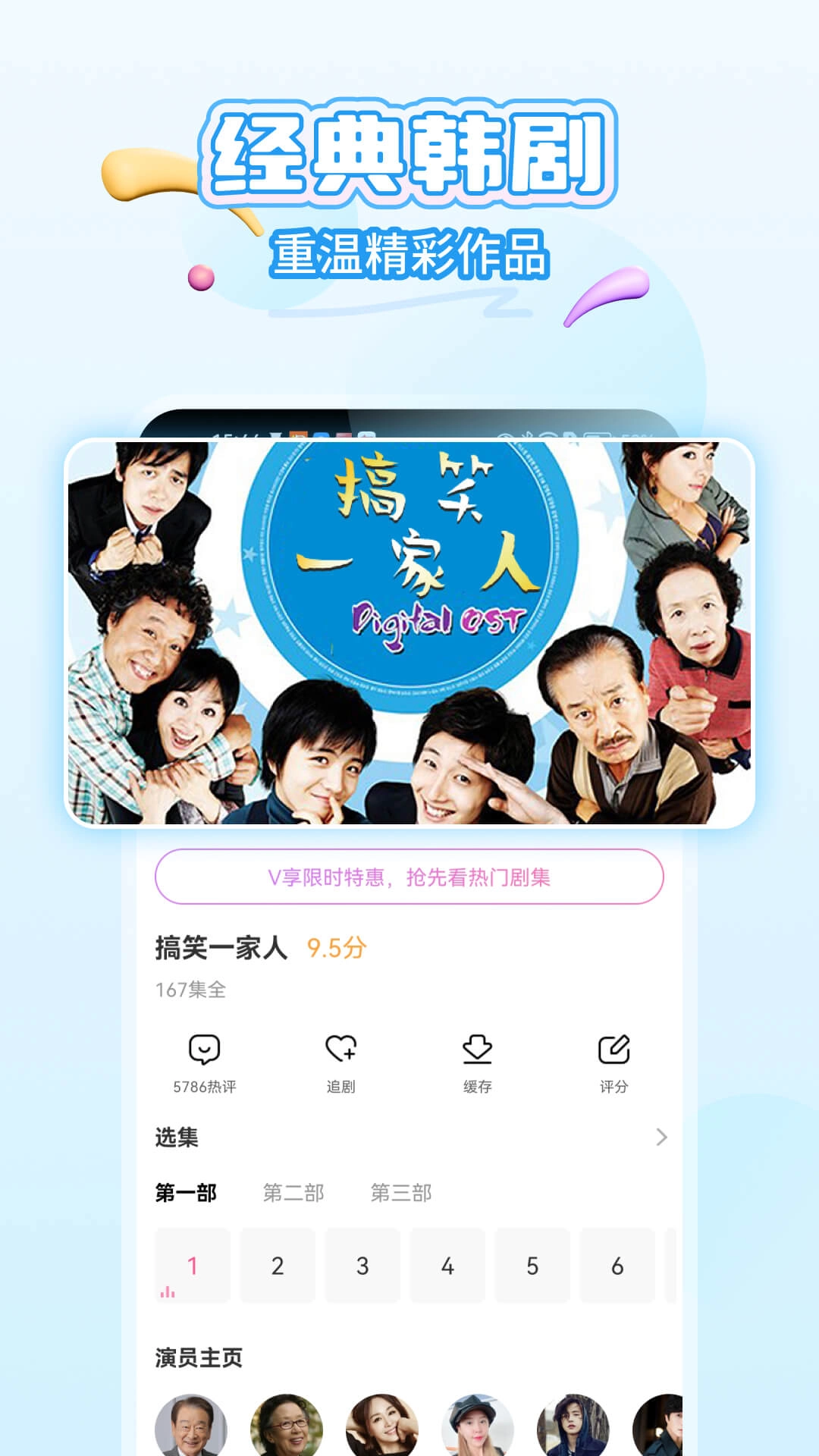 韩小圈(3)