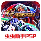 sd高达g世纪世界中文版