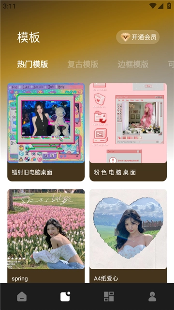 像素蛋糕(2)