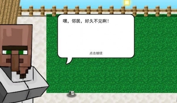 我的世界植物大战僵尸图2