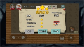 捉鬼大师图2