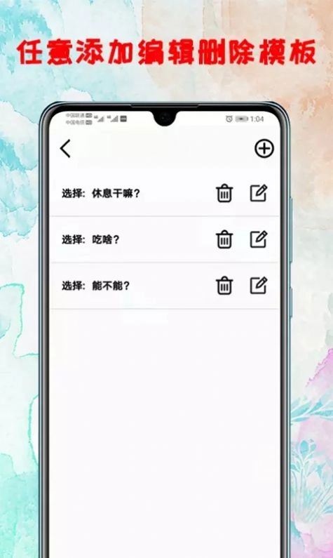 幸运转盘图1