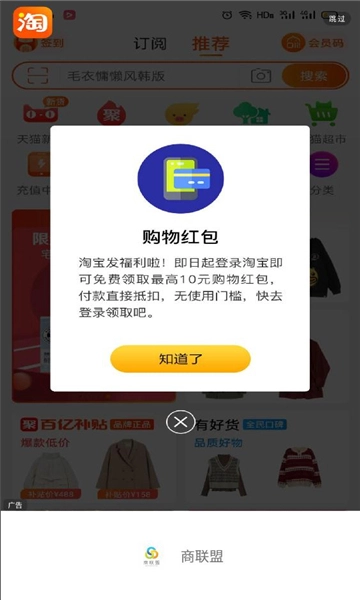 商联盟图3