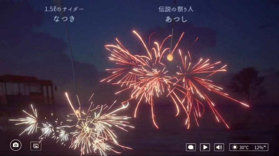 onlinesparkler安卓最新版图1
