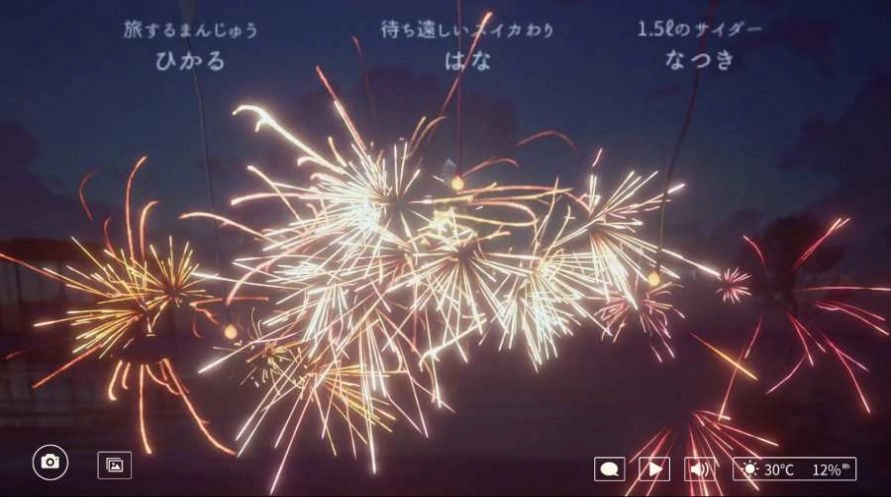 onlinesparkler安卓最新版图3