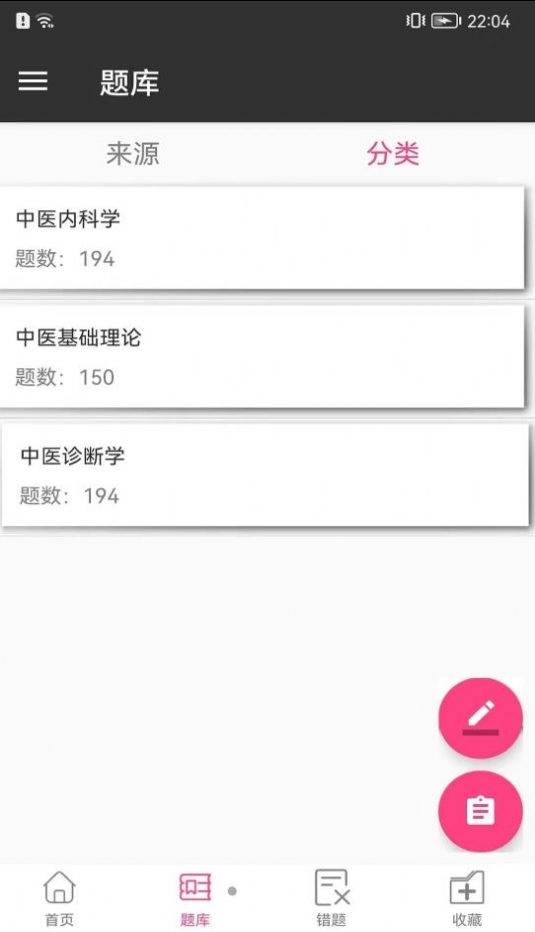 创之河答题多多 图1