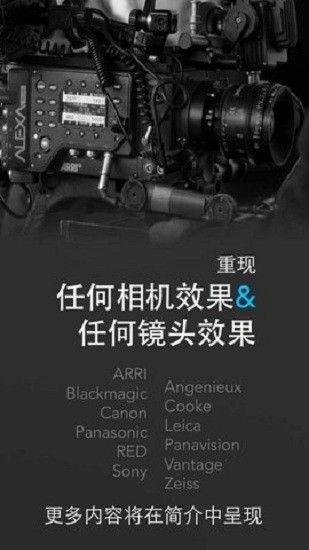 cadrage取景器安卓版图2