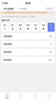 酷漫优游网络办公软件 图2