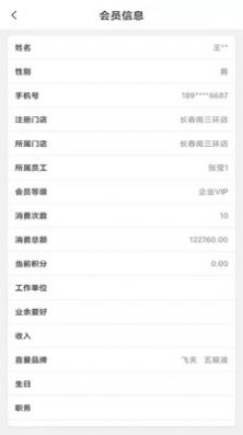酷漫优游网络办公软件 图3
