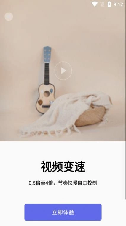 蕾丝视频编辑手机版图2