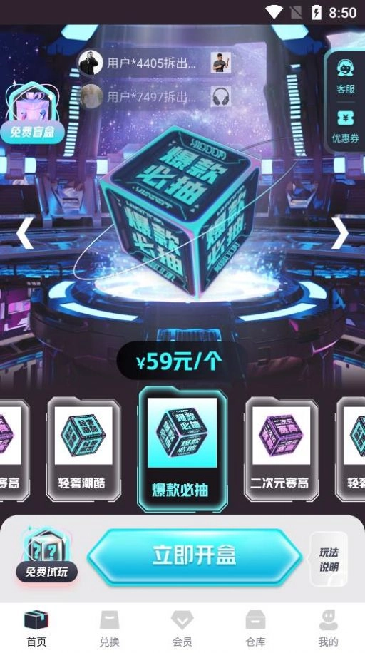 盒爆HIBOOM 图1