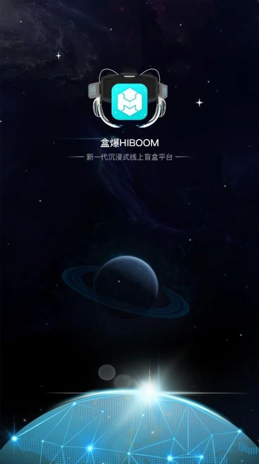 盒爆HIBOOM 图2