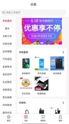 阿里达新零售最新版图3