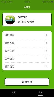 快乐刷刷看短视频手机版图2