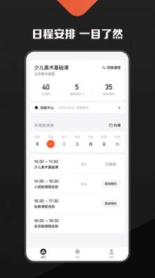 熊夫子用户版图1