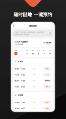 熊夫子用户版图2