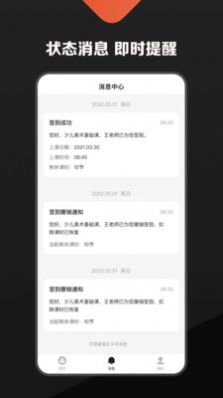 熊夫子用户版图3