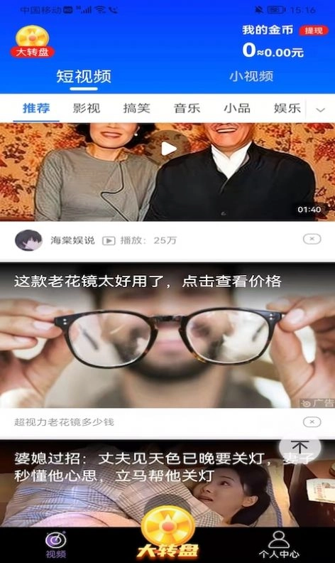 喜闻极速版图1