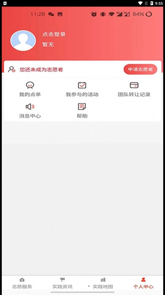 榆阳新时代 图1