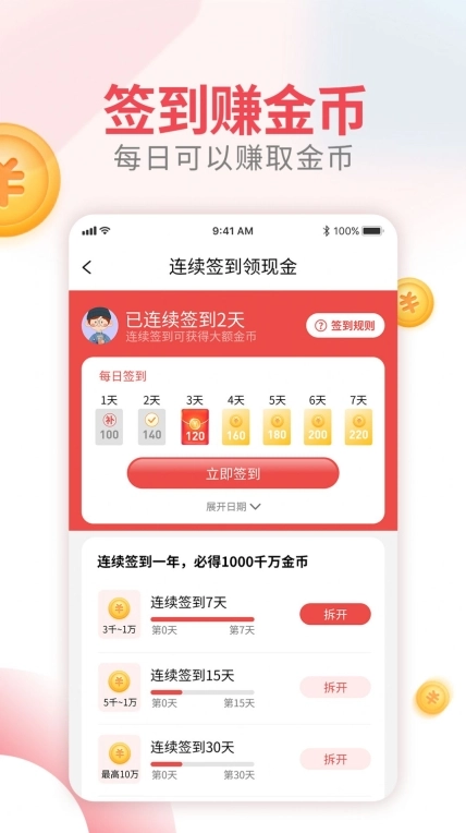开心果视频 图1