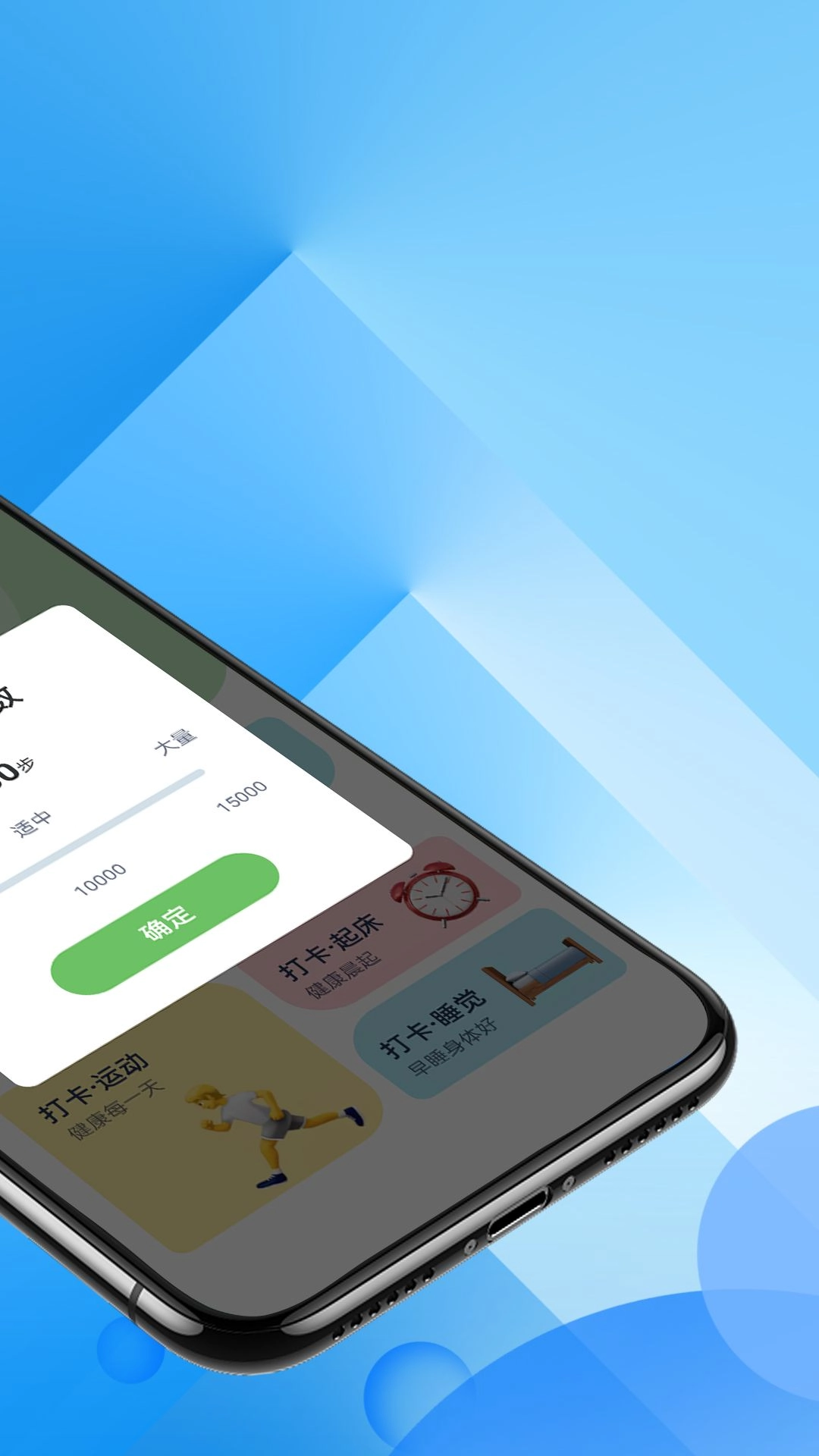 远远贝壳走路手机版图2