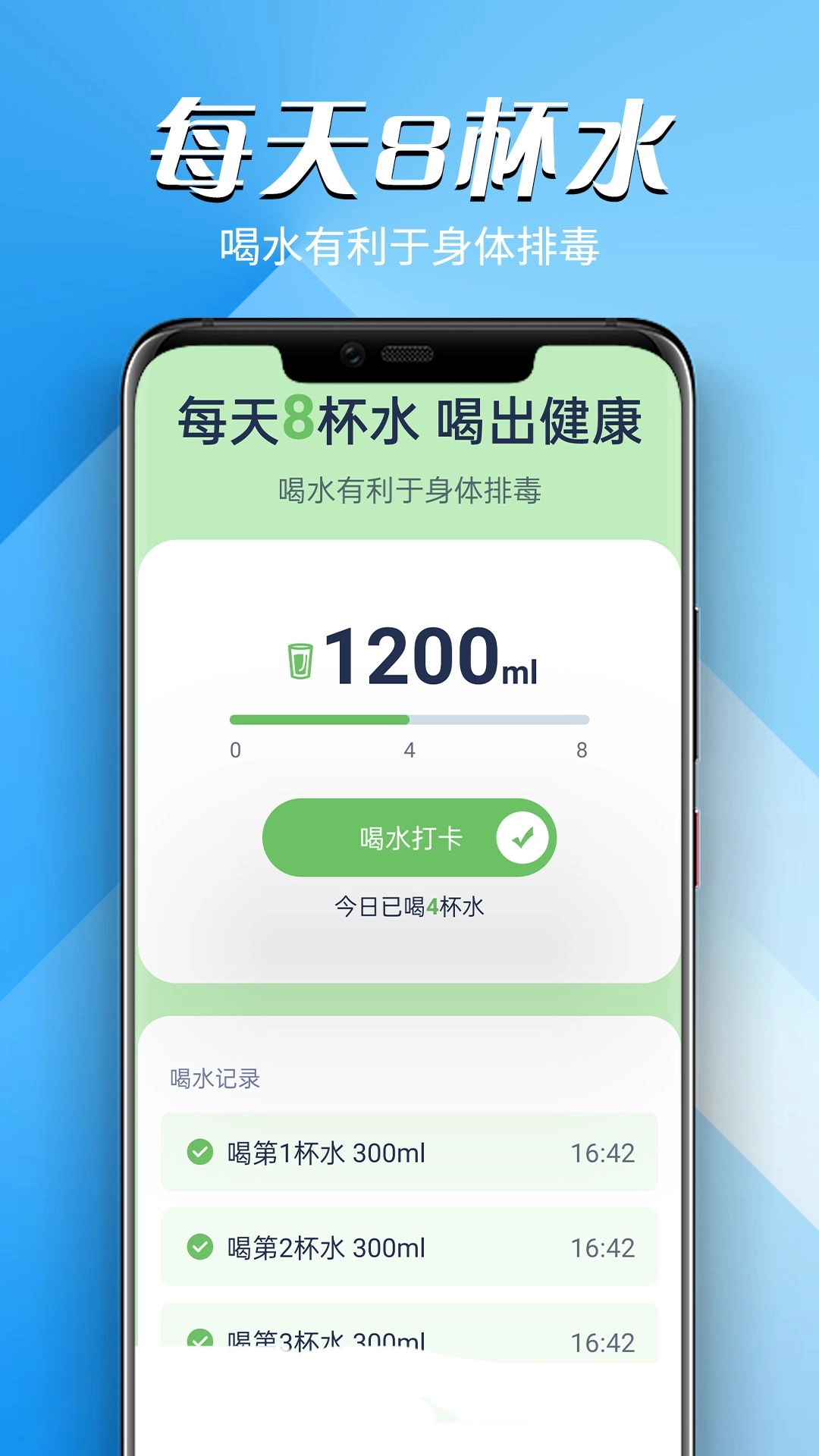 远远贝壳走路手机版图3