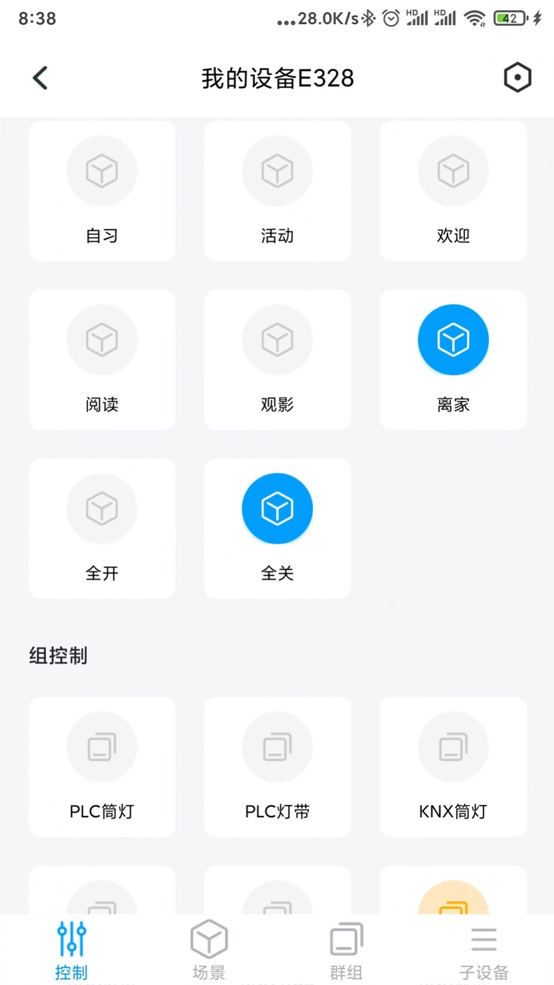 西顿智慧生活 图1