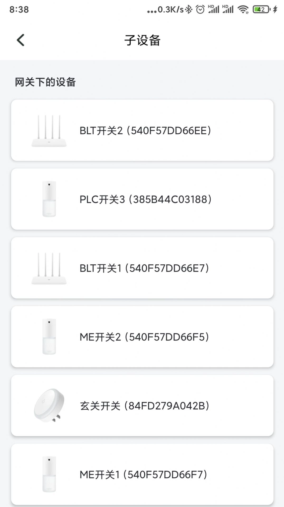 西顿智慧生活 图2