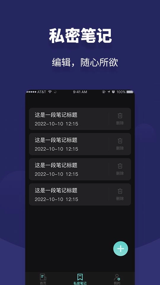 相册私人私密空间手机版图2