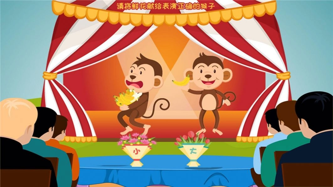 儿童小学课堂 图1
