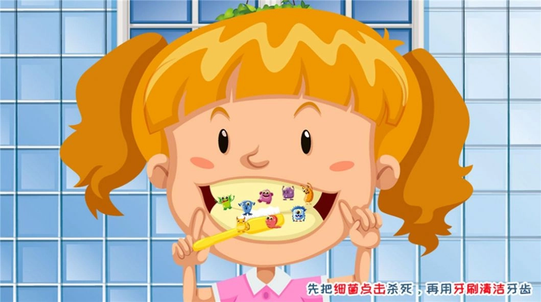 儿童小学课堂 图2