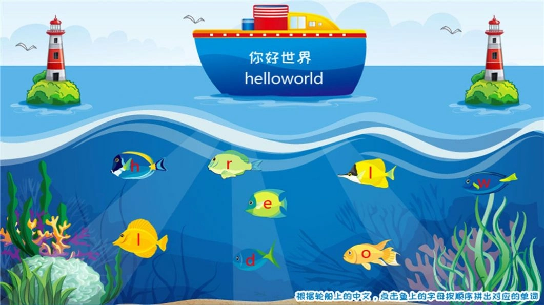 儿童小学课堂 图3