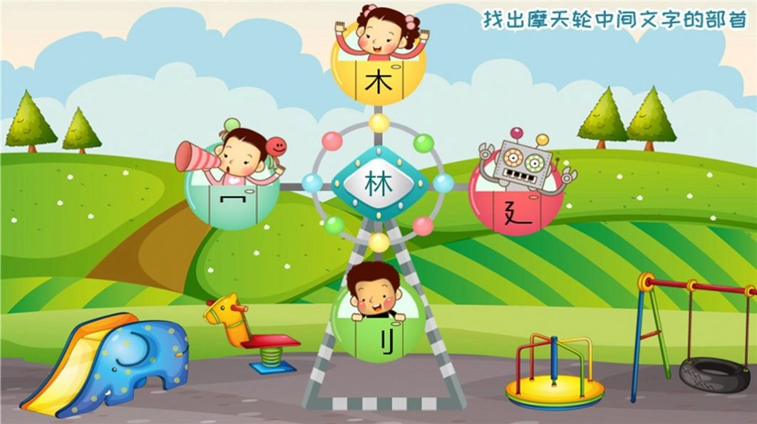 儿童小学课堂 图5