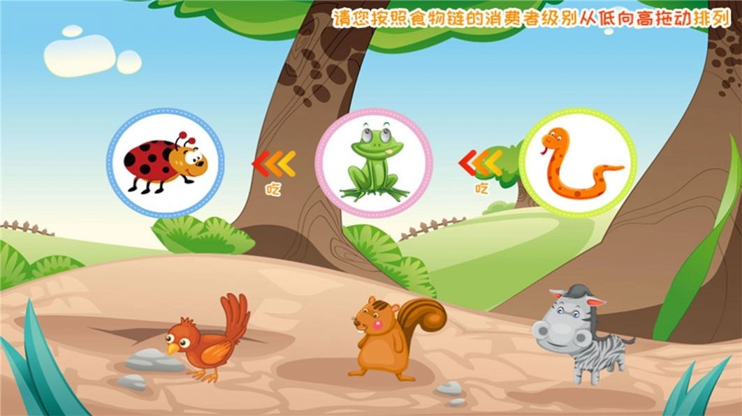 儿童小学课堂 图6