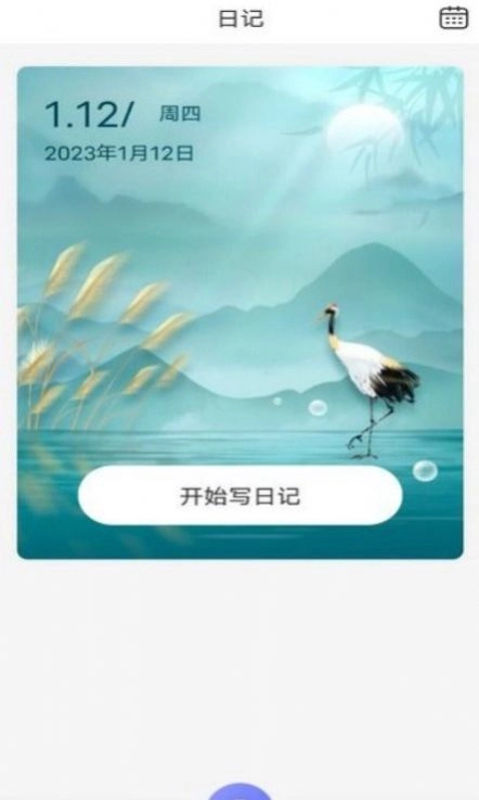 轻扫描图片文字文档软件 图2