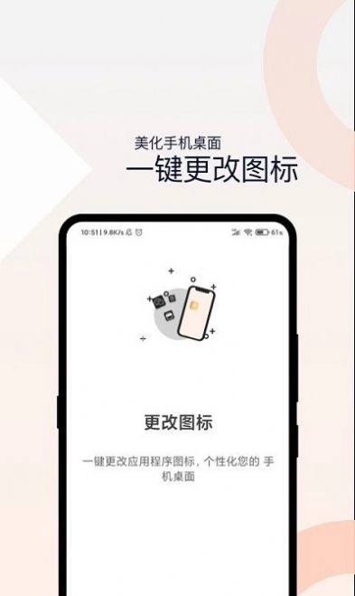 相册加密管家最新版图3